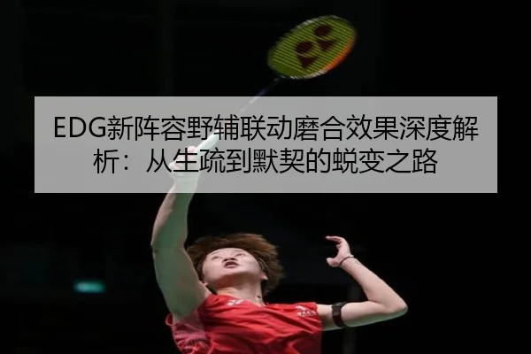 xin-zhen-rong-ye-fu-lian-dong-mo-he-xiao-guo-shen-du-jie-xi-cong-sheng-shu-dao-mo-qi-de-tui-bian-zhi-lu-3-928.jpg